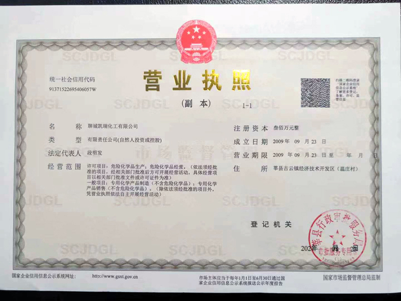 資質(zhì)榮譽